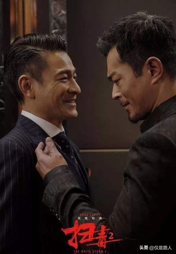 古天乐贩毒电影有哪些，古天乐演反派毒枭阴狠毒辣