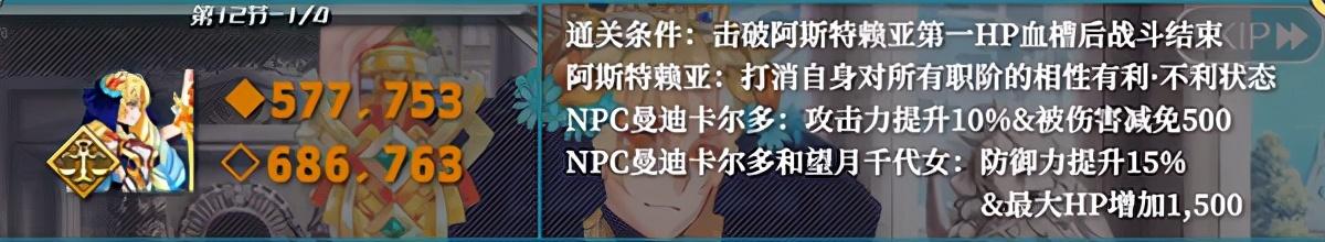 fgo基本攻略，FGO国服2.51新章主线打法及自由本掉落一图流