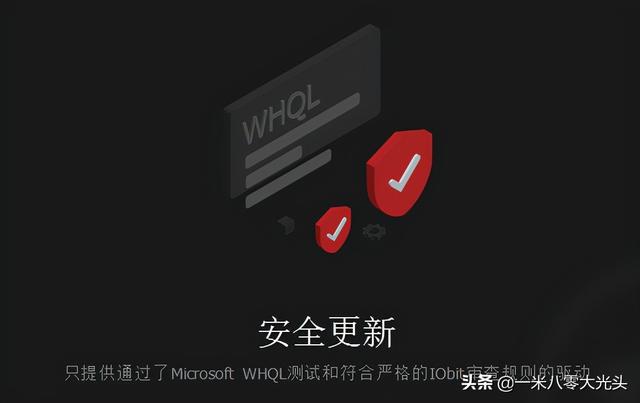 驱动更新方法步骤，轻松搞定装机驱动自动更新