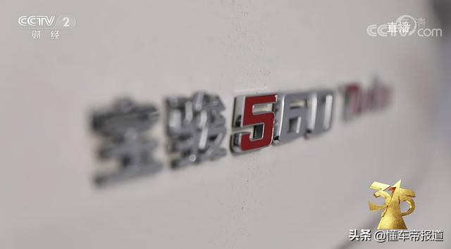 宝骏560，宝骏560自动挡的是多大马力