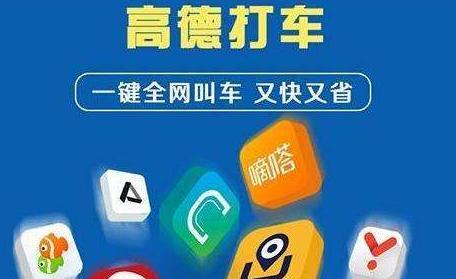 我国已对滴滴等启动网络安全审查，李光满再论对滴滴出行