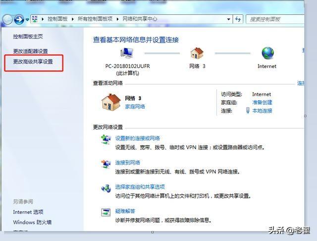 win7网络打印机安装不了，解决win10系统无法安装打印机