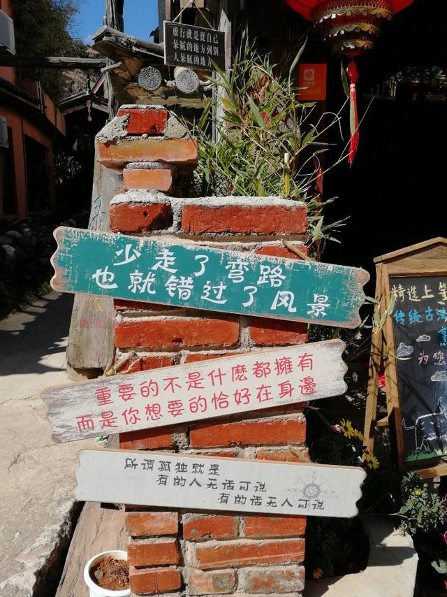 一路行云南丽江，天马行空丽江行