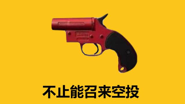 吃鸡各枪械最佳搭配，和平精英无敌战神都在用的最佳枪械