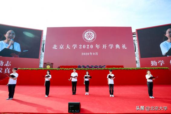 北京大学百年讲堂，走心暖场为你而来