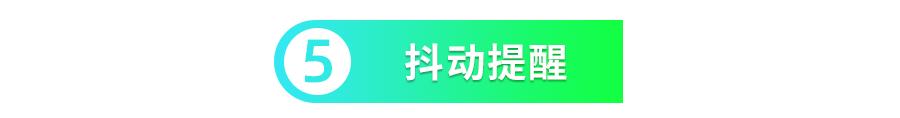 优学派平板电脑，优学派学生智能平板电脑