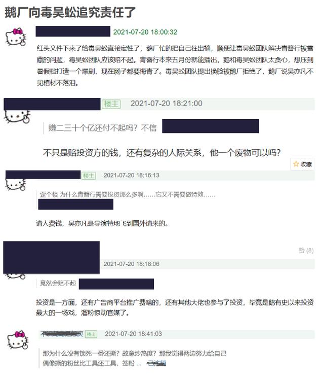 吴亦凡会供出资本大佬吗，吴亦凡一审宣判有期徒刑13年顶流沦为阶下囚盘点他曾经的资本版图