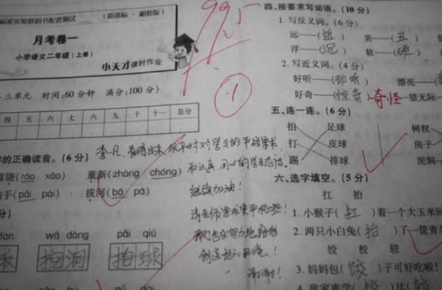好看的留言板寄语，家长怎么写初三孩子学校留言板（个性签名说说留言板文案馆心情笔记情感语录）