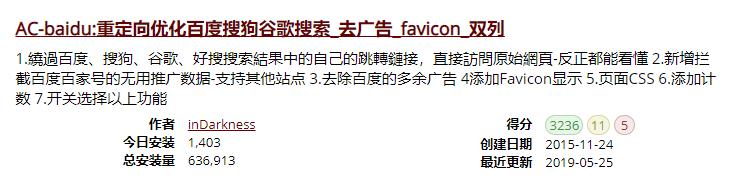 浏览器必备5款插件，推荐5款超好用的浏览器插件