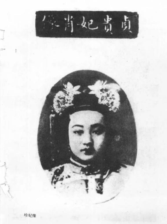 夜盗珍妃墓轰动一时，夜盗珍妃墓事件真实故事