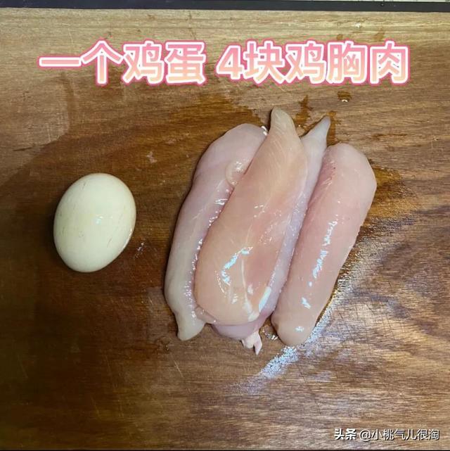 超简单的自制猫饭，幼猫饭自制（宠物托运知识，自制猫饭）