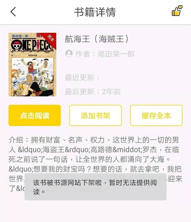 免费看漫画的神器，真正免费看漫画的神器