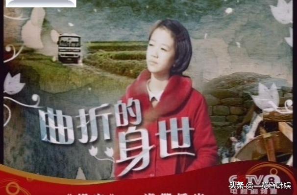 韩国女演员全慧珍，全惠珍被称家庭剧女王