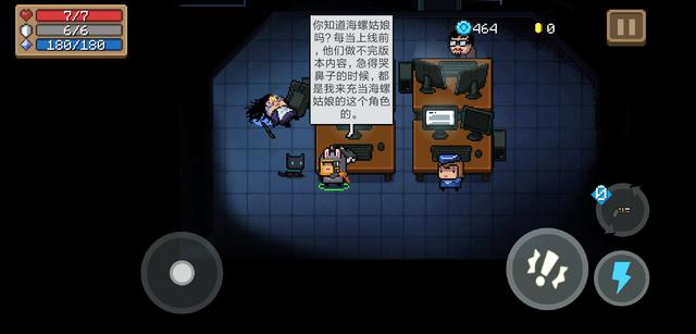 元气骑士最强角色，元气骑士最强的几个角色（元气骑士强力职业推荐）