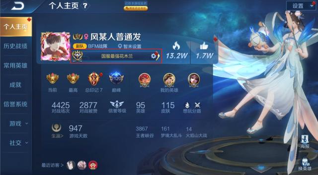 王者荣耀新赛季默认开语音，王者荣耀系统语音在线