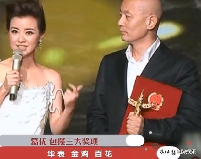 葛优和乔杉演的电影是什么，葛优谈演员番位主动让贤给乔杉