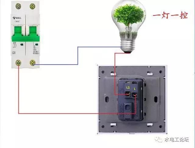 一灯单控三控实物接线图，一灯单控、双控、三控