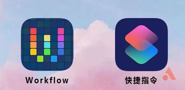 siri好玩的指令，快捷指令让siri自动播报（解锁新玩法，来调戏Siri吧）