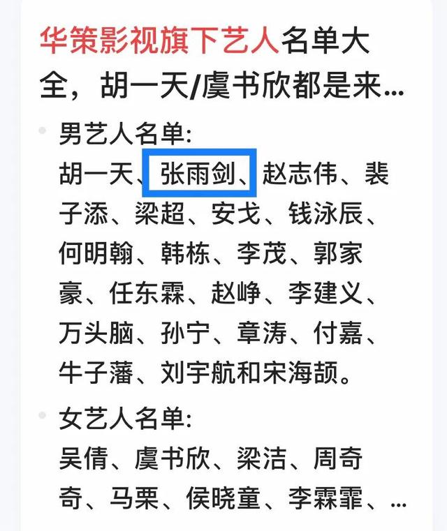 吴倩为啥是武大校花，为什么同样是武大校花