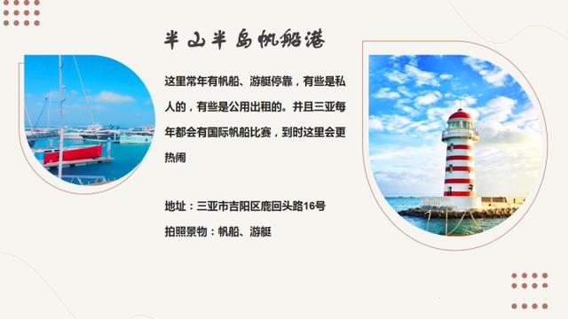 三亚旅游住宿必去攻略大全，三亚不是不适合穷游