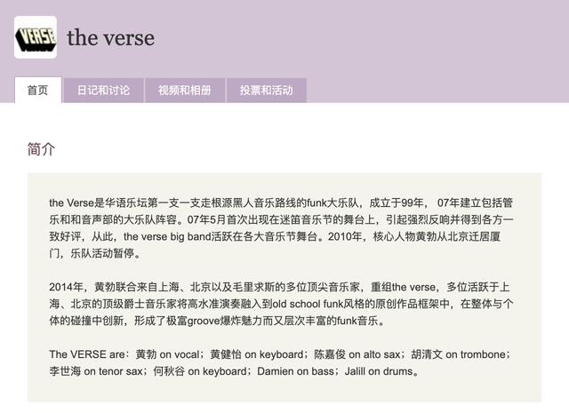 乐队的夏天第二季，乐队的夏天第二季十大乐队（网友：欺瞒粉丝建议封杀）