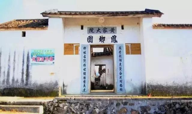 广东省清远市十大旅游景点排行榜，广东清远最美10大古村落