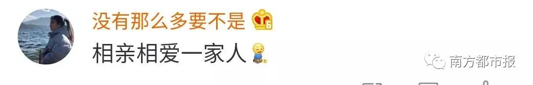 家人群个性群名，相亲相爱一家人最多吗