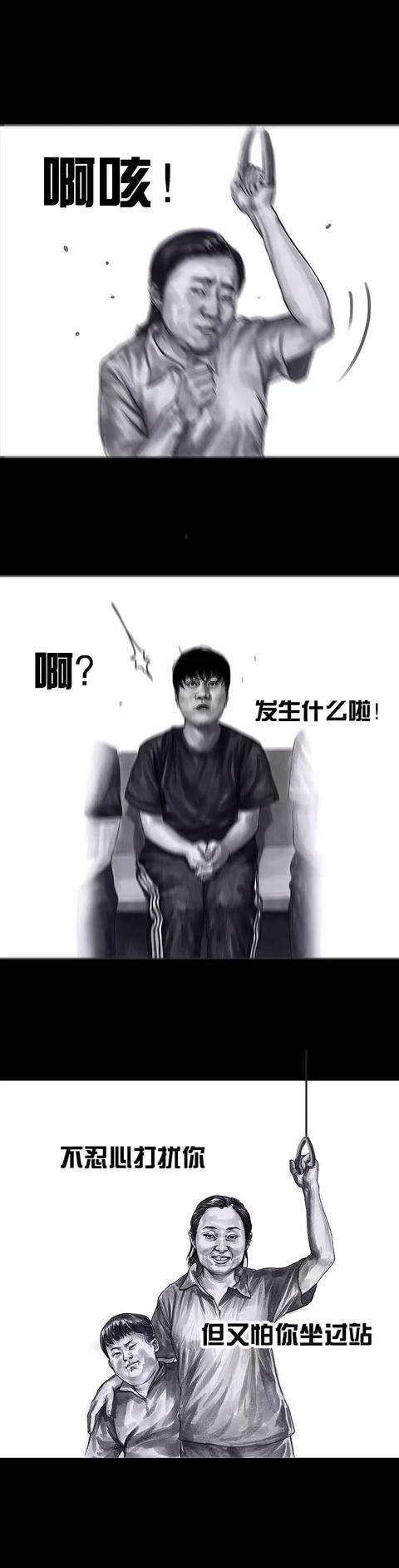 免费出色的韩漫画，左手韩系列漫画作品