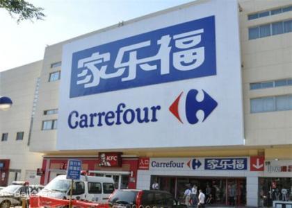 家乐福是哪国的，家乐福超市是哪个国家的品牌（那么中国有什么）