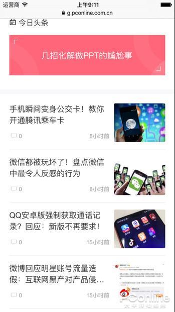 ios电脑模拟器，ios如何使用模拟器（电脑也能运行iOSiOS模拟器体验）