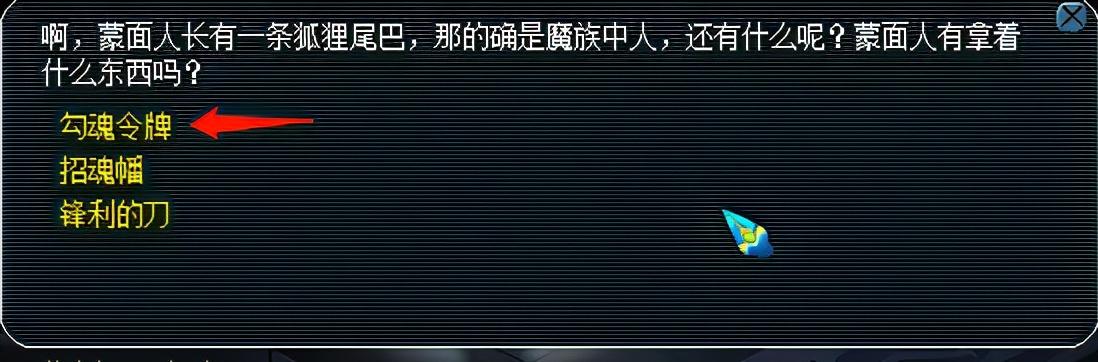 梦幻西游四门绝阵攻略，梦幻西游这些年消失的趣味玩法