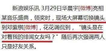 林宥嘉点评邓紫棋，林宥嘉为她打人