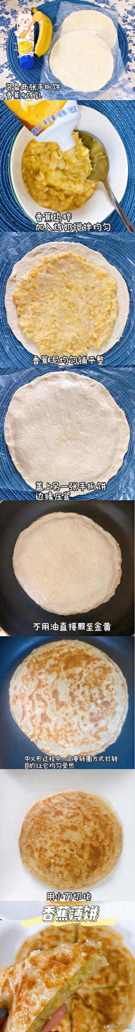 香蕉还能这样吃好看又好吃，你了解它们的品种吗