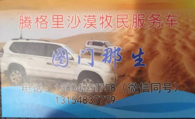 房车旅行去极地，奔驰乌尼莫克越野房车极地挑战无惧任何地形