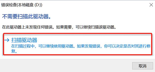 win10系统用一会蓝屏重启，升级Win10后系统蓝屏或无限重启的解决方法之一