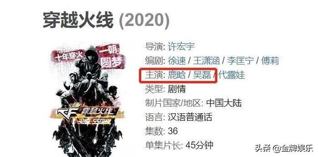 葛优和乔杉演的电影是什么，葛优谈演员番位主动让贤给乔杉