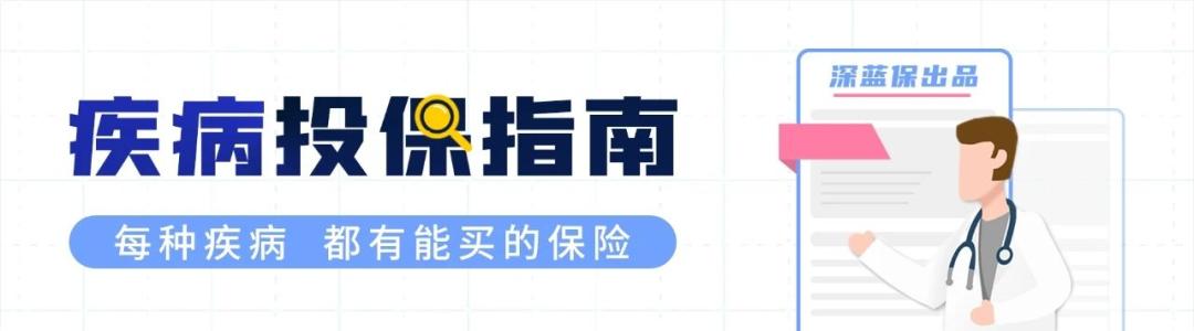 有糖尿病的保险吗(得了糖尿病保险能报吗)
