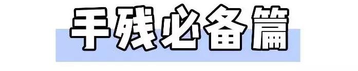如何降低发际线，如何自然降低发际线（让你改头换面）