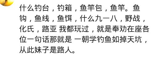 世界钓鱼之旅如何精准钓鱼，钓鱼方法之正确找到钓位后如何精准打窝