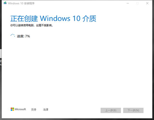 windows10u盘安装，原版windows10 u盘安装教程（通过U盘安装win10\u002611只需5分钟）