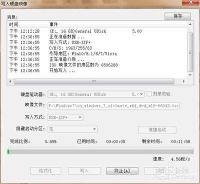 win7系统安装教程，如何安装正版win7系统教程（电脑怎么安装windows7系统）