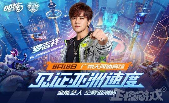 游戏之王是什么意思，游戏之王罗志祥