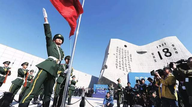 九一八勿忘国耻主题班会记录，枣庄八中南校