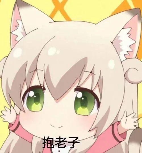 日本女朋友对「抱抱」上瘾，所有女生都这样吗？ 情人节送什么礼物给女朋友