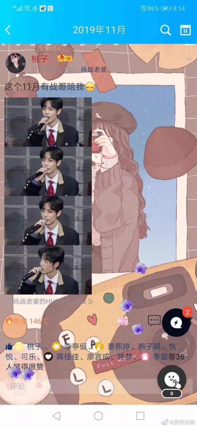 05后多少心酸只有00后才懂，现在的05后都发什么样的朋友圈