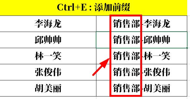 自动填充快捷键，excel 如何自动填充（填充公式只会拖动下拉就Out了）