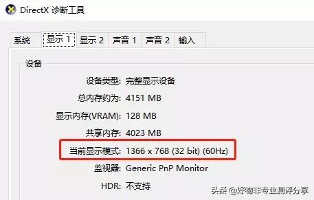 怎样安装纯净版系统，windows镜像重装系统步骤