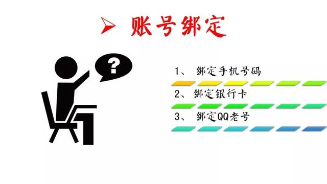 怎么给微信养号，微信如何养号