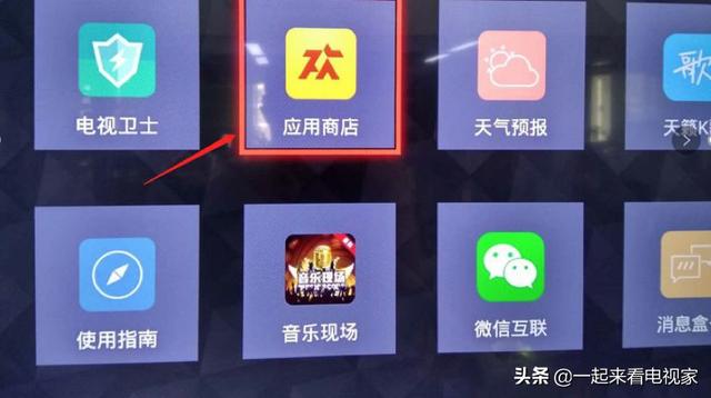 tcl电视直播，tcl怎么安装电视直播（头部玩家TCL直播破亿后登上电视榜单巅峰）