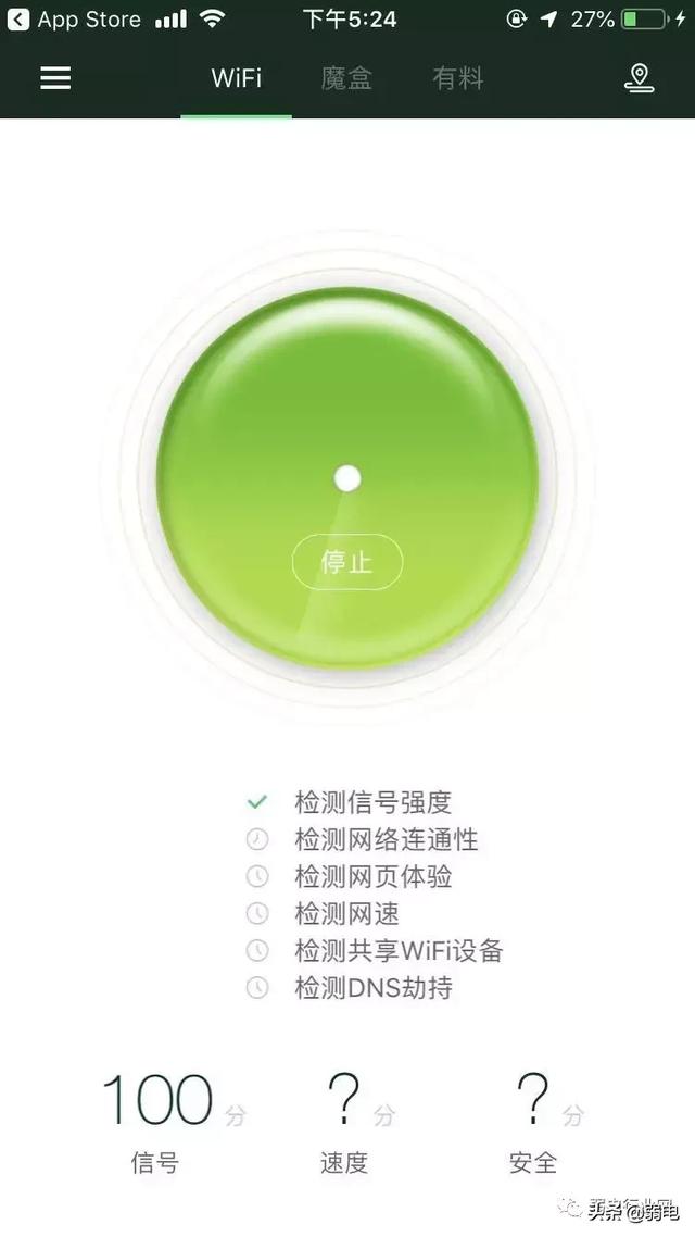 WiFi信号覆盖测试，面板式AP、分布式路由、电力线、双频无线